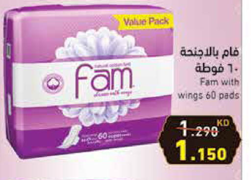 FAM available at Ramez in Kuwait - Jahra Governorate