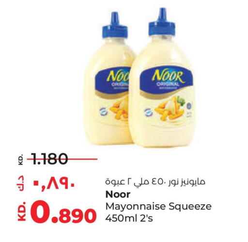 NOOR Mayonnaise available at Lulu Hypermarket  in Kuwait - Jahra Governorate