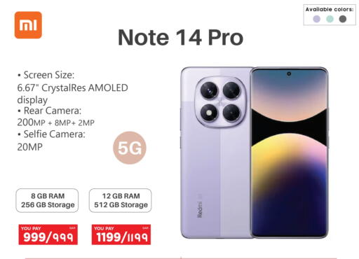لافا available at إماكس in قطر - أم صلال