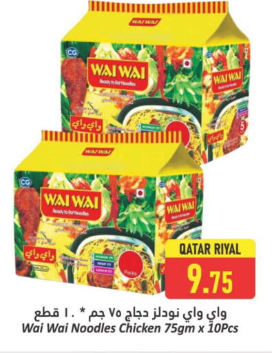 WAI WAi Noodles available at Dana Hypermarket in Qatar - Doha