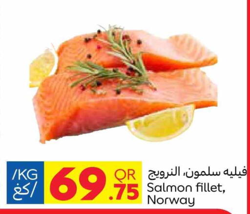 available at Carrefour in Qatar - Al Rayyan