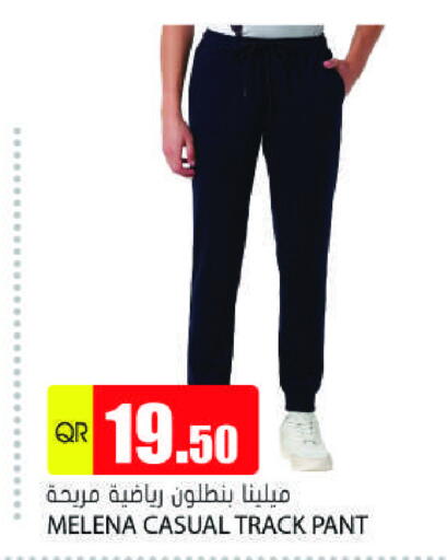 available at جراند هايبرماركت in قطر - أم صلال