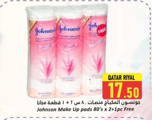 Cosmetics in Dana Hypermarket, Qatar Offers - Qatar JOHNSONS available at Dana Hypermarket in Qatar - Doha
