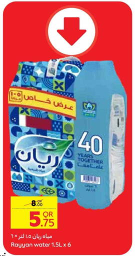RAYYAN WATER available at Carrefour in Qatar - Al Wakra