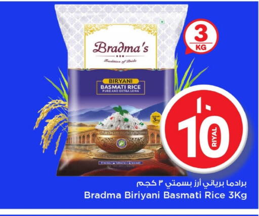Basmati / Biryani Rice available at Mark & Save  in Qatar - Al Daayen