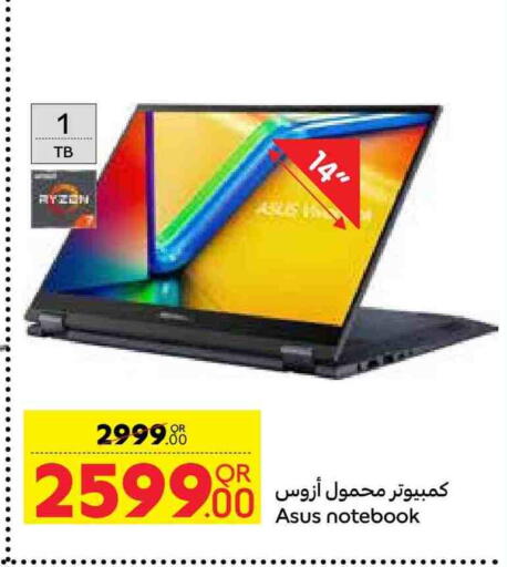 ASUS Laptop available at Carrefour in Qatar - Al Wakra