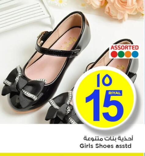حذاء in مارك & سيف, قطر Offers - قطر available at مارك & سيف in قطر - أم صلال