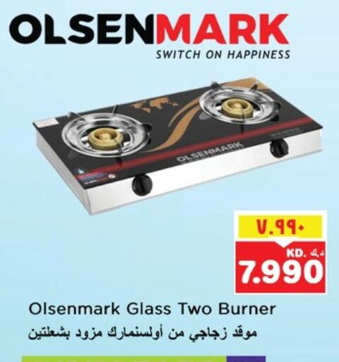 OLSENMARK gas stove available at Nesto Hypermarkets in Kuwait - Kuwait City