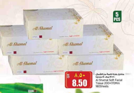 available at Retail Mart in Qatar - Umm Salal