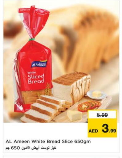 الخبز و الكعك in نستو هايبرماركت, UAE Offers - الإمارات العربية المتحدة available at نستو هايبرماركت in الإمارات العربية المتحدة , الامارات - دبي