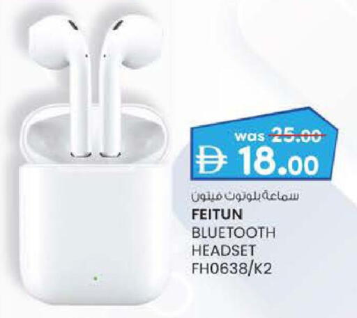 Earphone available at K.M Trading in UAE - Fujairah