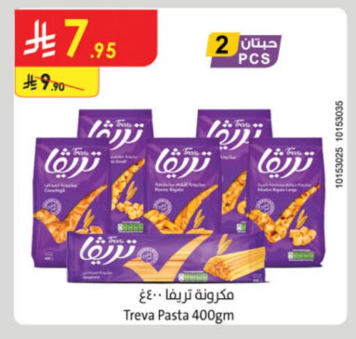 Pasta available at Danube in KSA, Saudi Arabia, Saudi - Abha