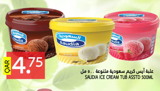 SAUDIA available at Food Palace Hypermarket in Qatar - Doha