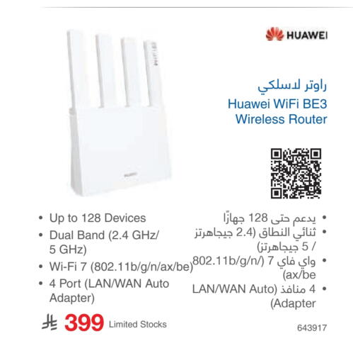HUAWEI Wifi Router available at Jarir Bookstore in KSA, Saudi Arabia, Saudi - Al Bahah