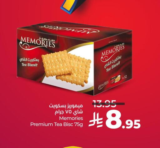 available at لولو هايبرماركت in مملكة العربية السعودية, السعودية, سعودية - المنطقة الشرقية