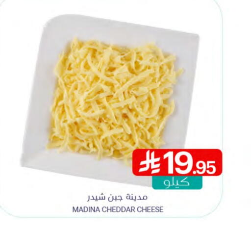 Cheddar Cheese available at Muntazah Markets in KSA, Saudi Arabia, Saudi - Saihat