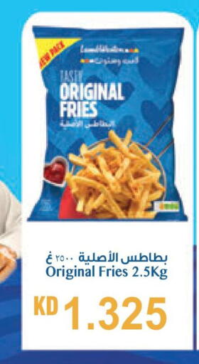 available at Lulu Hypermarket  in Kuwait - Jahra Governorate