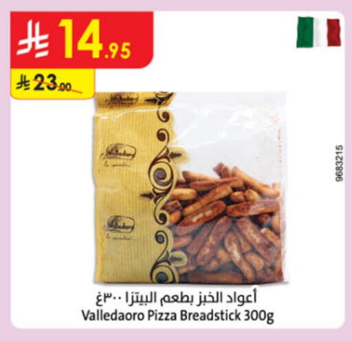 available at Danube in KSA, Saudi Arabia, Saudi - Jazan