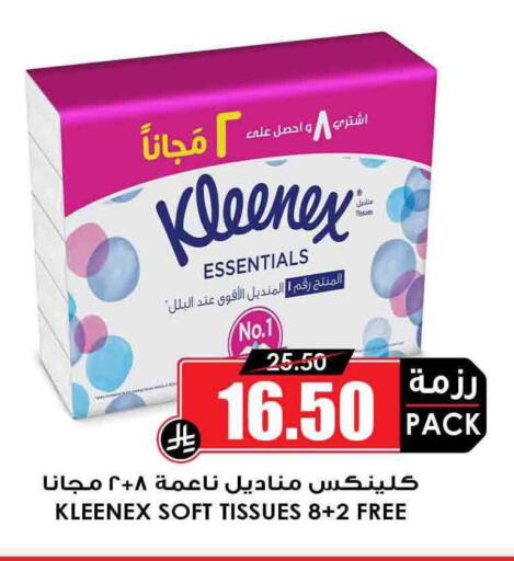 KLEENEX available at Prime Supermarket in KSA, Saudi Arabia, Saudi - Mahayil