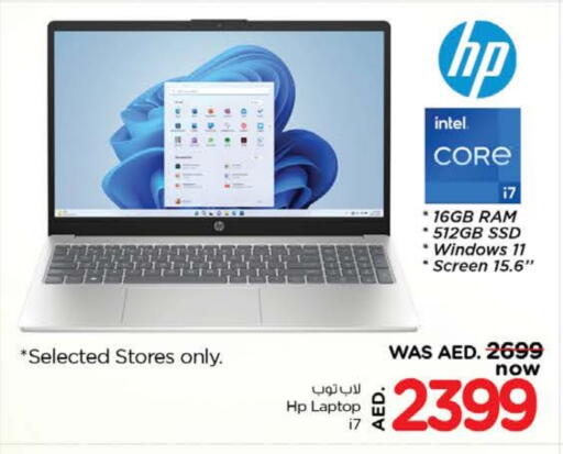 HP Laptop available at Nesto Hypermarket in UAE - Al Ain