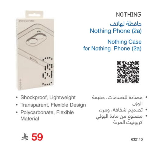 NOTHING available at Jarir Bookstore in KSA, Saudi Arabia, Saudi - Al Khobar