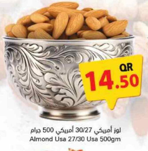 available at Ahla Mart in Qatar - Al Shamal