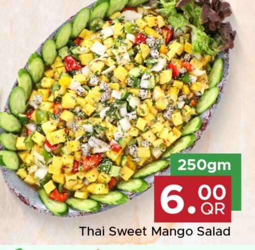 Mango available at مركز التموين العائلي in قطر - الدوحة