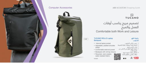 School Bag available at Jarir Bookstore in KSA, Saudi Arabia, Saudi - Ar Rass