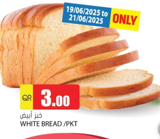 available at جراند هايبرماركت in قطر - الريان