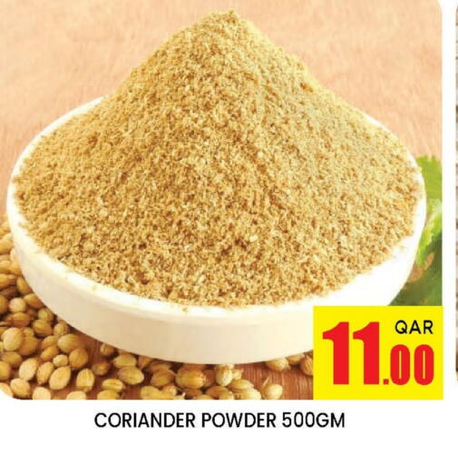 Flour & Baking Supplies in Doha Stop n Shop Hypermarket, Qatar Offers - Qatar Coriander available at Doha Stop n Shop Hypermarket in Qatar - Al Rayyan