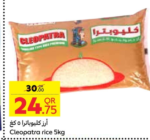available at Carrefour in Qatar - Doha