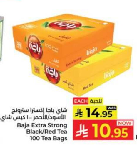 BAJA Tea Bags available at Kabayan Hypermarket in KSA, Saudi Arabia, Saudi - Jeddah