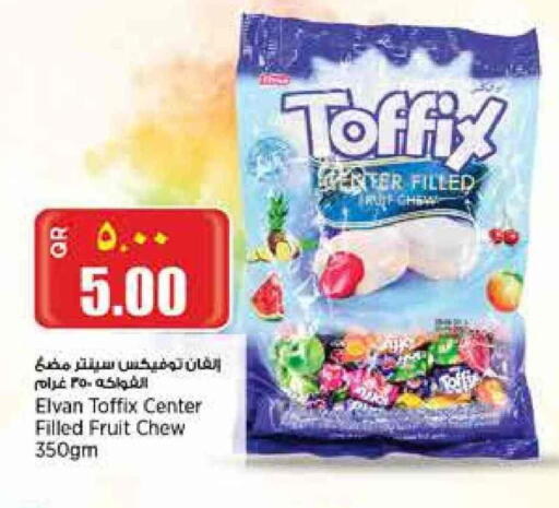 available at سوبر ماركت الهندي الجديد in قطر - الدوحة