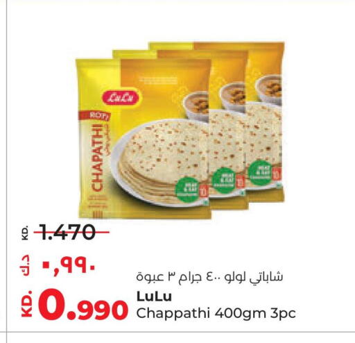 available at Lulu Hypermarket  in Kuwait - Kuwait City