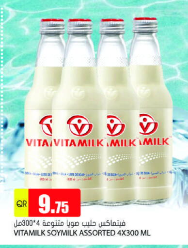Other Milk available at Grand Hypermarket in Qatar - Al Rayyan