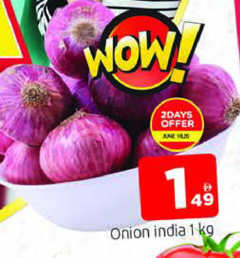 Onion from India available at المدينة in الإمارات العربية المتحدة , الامارات - الشارقة / عجمان