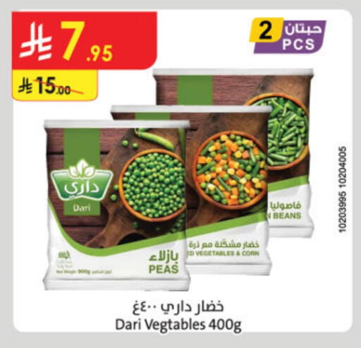 Peas available at Danube in KSA, Saudi Arabia, Saudi - Jazan