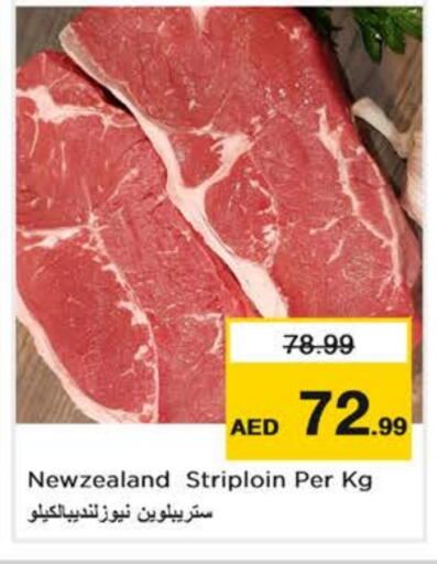 available at Nesto Hypermarket in UAE - Dubai