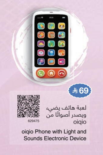 available at Jarir Bookstore in KSA, Saudi Arabia, Saudi - Al Khobar