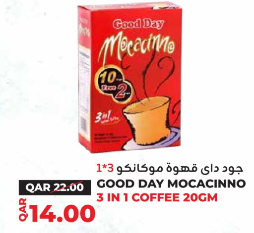 Coffee 3in1 available at Qatar Consumption Complexes  in Qatar - Al Rayyan