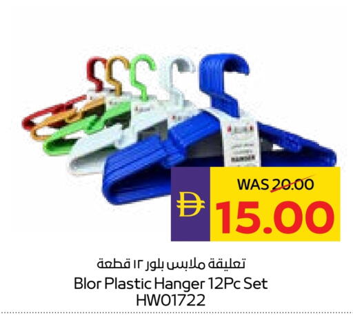 available at ميغا مارت سوبر ماركت in الإمارات العربية المتحدة , الامارات - دبي