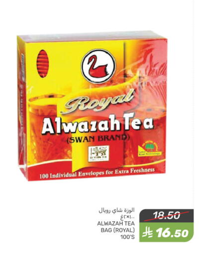 Tea Bags available at Mazaya in KSA, Saudi Arabia, Saudi - Qatif
