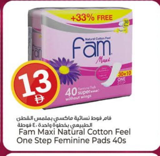 فام available at كنز هايبرماركت in الإمارات العربية المتحدة , الامارات - الشارقة / عجمان