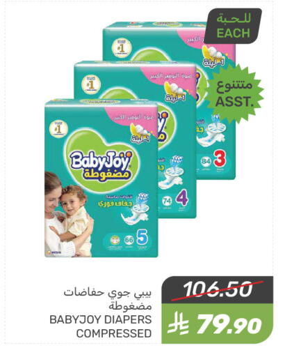 هجيز available at  مـزايــا in مملكة العربية السعودية, السعودية, سعودية - سيهات