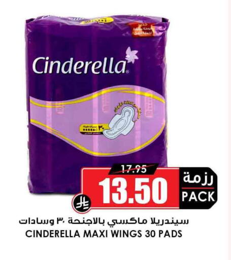 available at أسواق النخبة in مملكة العربية السعودية, السعودية, سعودية - رفحاء