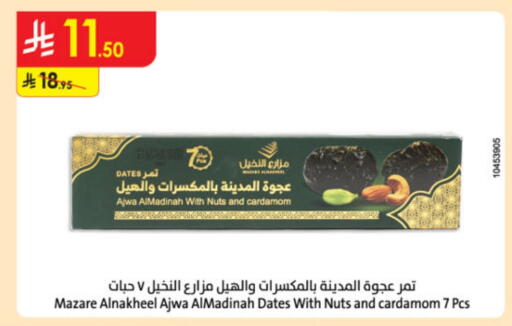 Cardamom available at Danube in KSA, Saudi Arabia, Saudi - Al Hasa