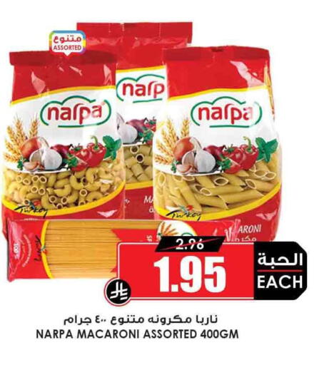 Macaroni available at Prime Supermarket in KSA, Saudi Arabia, Saudi - Arar