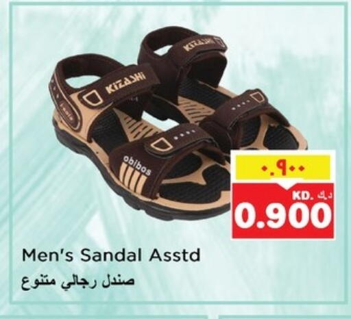 available at Nesto Hypermarkets in Kuwait - Ahmadi Governorate