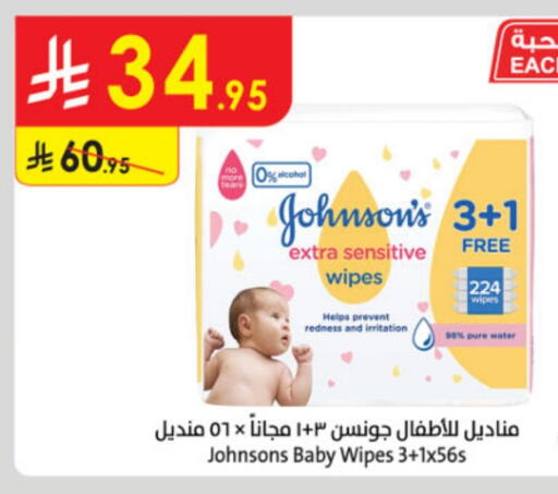 JOHNSONS available at Danube in KSA, Saudi Arabia, Saudi - Jazan