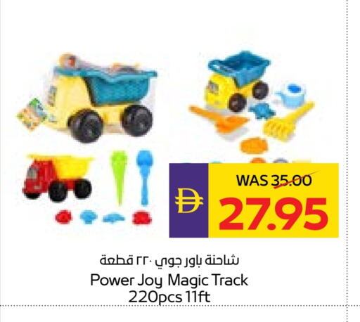 available at ميغا مارت سوبر ماركت in الإمارات العربية المتحدة , الامارات - دبي